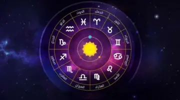 مشاعر متقلبة وحنين للماضي.. توقعات حظك اليوم الأحد 19 أبريل 2026